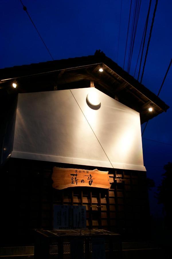 Satoyama No Auberge Maki No Oto Nanto Kültér fotó